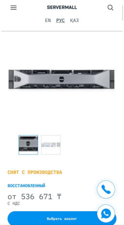 xard-12-tb-za-pol-ceny-250k-dostavka-at-molyamoka-big-1