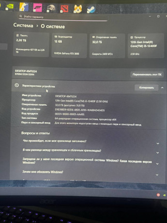 prodam-processor-big-0