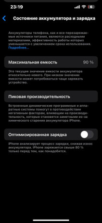 aifon-13-zelenyi-big-2