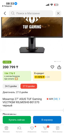 cena-600000tg-srocno-big-1