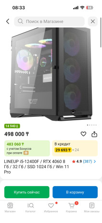 cena-600000tg-srocno-big-0