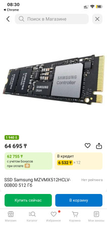 prodaiu-ssd-nakopiteli-samsung-novye-v-zapecatannoi-upakovke-originalnye-pri-pokupke-vozmozna-big-0