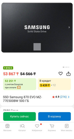 prodaiu-ssd-nakopiteli-samsung-novye-v-zapecatannoi-upakovke-originalnye-pri-pokupke-vozmozna-big-1