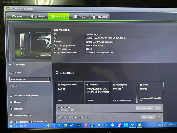 pk-dlia-raboty-i-multimedia-stabilnaia-sborka-na-servernom-processore-big-3