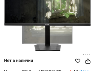 monitor-sanc-240gc-2k-27-diuimov