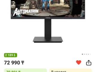 prodaiu-monitor-arg-320-hz