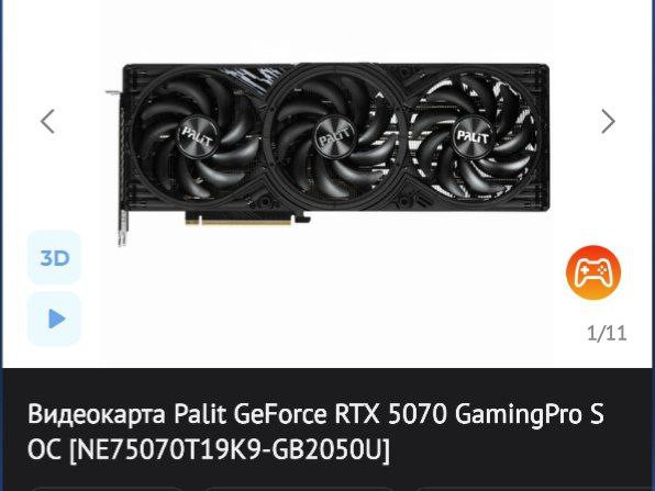 prodam-novaia-zapecatanaia-na-plombaxne-vskryvalas-ne-vstavlialas-big-0