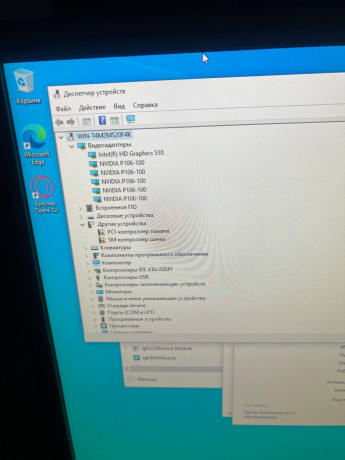 prodam-rig-ferma-big-3