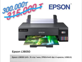prodam-symkent-epson-l18050-300000kzt