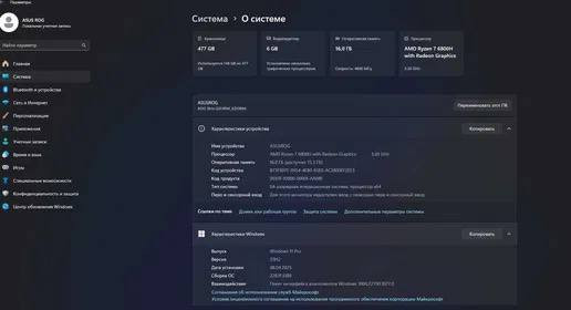 prodam-noutbuk-asus-rog-strix-g15-g513rm-ln428156-wqhd-300-325-nit-iarkosti-srgb-99-240hzamd-big-3