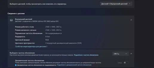 prodam-noutbuk-asus-rog-strix-g15-g513rm-ln428156-wqhd-300-325-nit-iarkosti-srgb-99-240hzamd-big-2