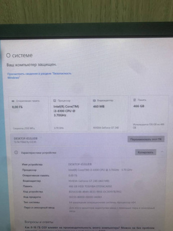 prodam-sistemnik-ofisnyi-cenu-sami-predlagaite-big-0