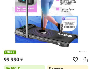 begovaia-dorozka-70k