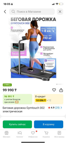 begovaia-dorozka-70k-big-0