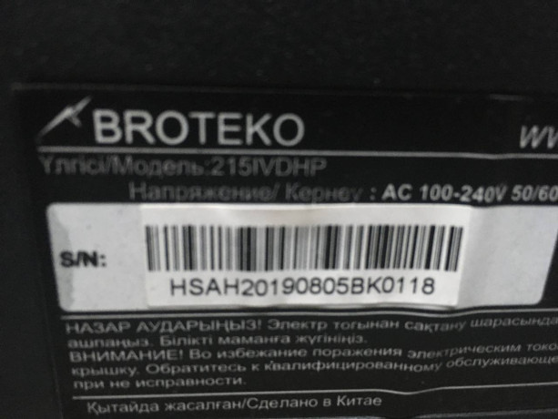 astana-prodam-monitor-broteko-bu-10kest-6-st-big-1