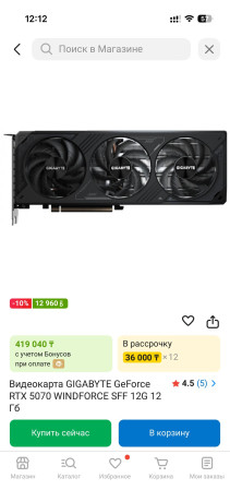 videokarta-gigabyte-geforce-rtx-5070-windforce-sff-12g-12-gb-big-0