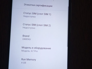 umidigi-a7-pro-akkum-vzdut