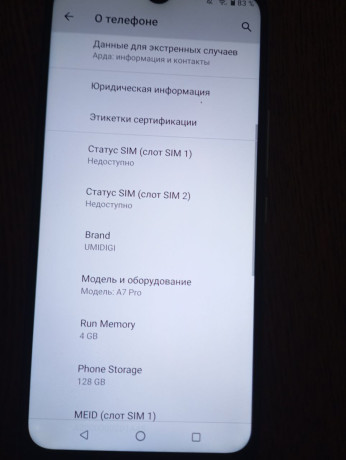 umidigi-a7-pro-akkum-vzdut-big-0