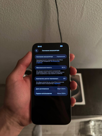 iphone-15pro-max-256gb-almaty-big-2