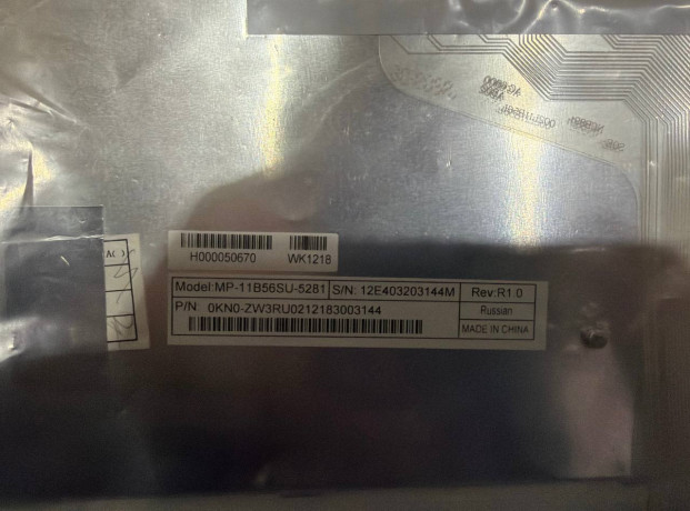 klaviatura-dlia-noutbuka-toshiba-novaia-mozet-nuzna-komu-otdam-besplatno-big-0