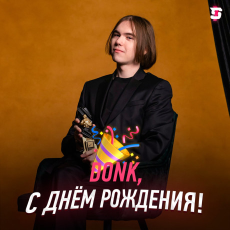 donk-prazdnuet-segodnia-svoi-den-rozdeniia-emu-ispolniaetsia-19-let-big-0