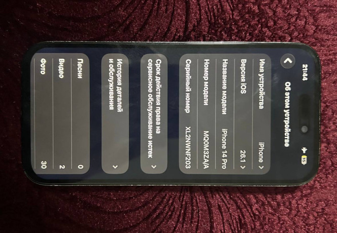 aifon-14-pro-za-220k-menialsia-akb-i-displei-tru-ton-est-feisa-netu-big-3