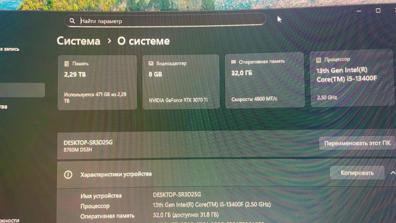 prodam-kompiuter-komplektom-keis-monik-big-0