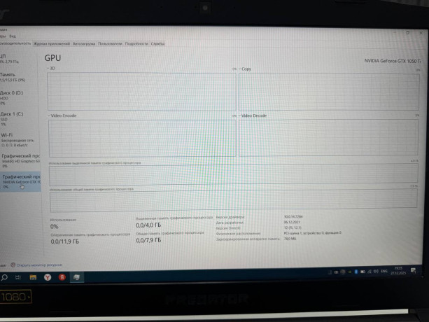 acer-predator-300-big-3