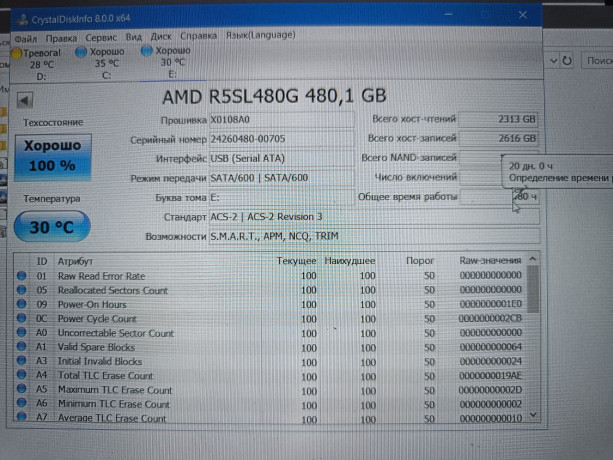 ssd-25-sata-big-1
