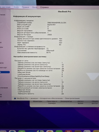 macbook-pro-m1-big-4