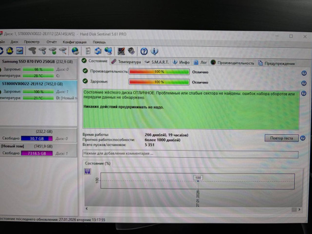 prodam-hhd-seagate-skyhawk-8tb-big-2
