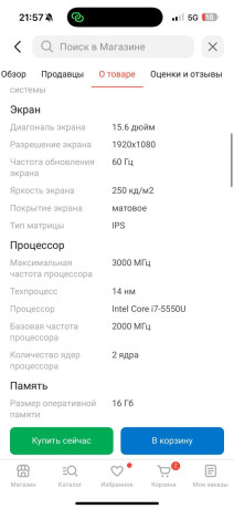 100k-astana-prodam-noutbuk-big-2