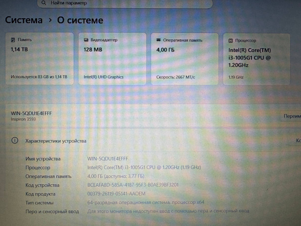 symkent-prodam-rabocii-noutbuk-v-otlicnom-sostoianii-100k-bez-torga-big-1