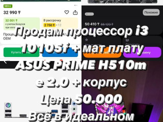 vsem-salam-gorod-aktobe