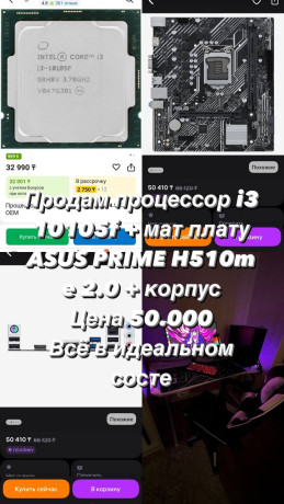 vsem-salam-gorod-aktobe-big-0