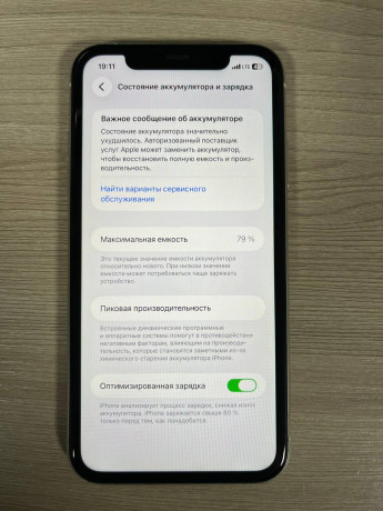 iphone-11-v-xorosem-sostoianii-64gb-emkost-akkumuliatora-79-truton-feis-vse-est-big-4