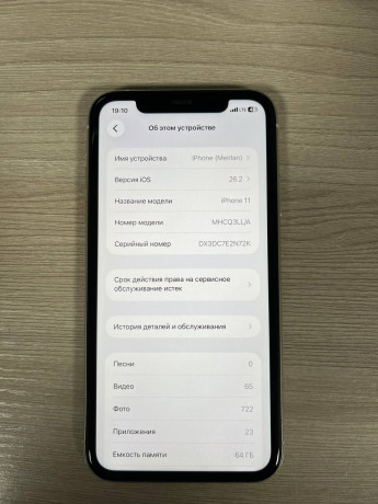 iphone-11-v-xorosem-sostoianii-64gb-emkost-akkumuliatora-79-truton-feis-vse-est-big-3
