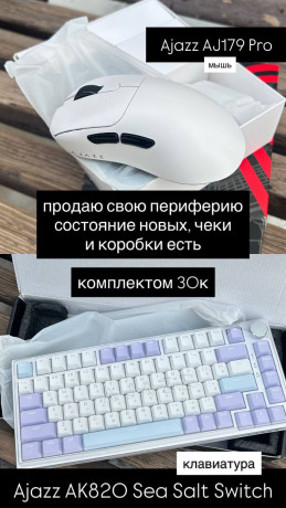 ajazz-aj179-pro-big-0