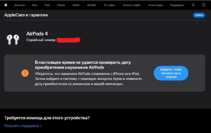 apple-airpods-4-mxp63lla-original-garantiia-ne-aktivirovanamozno-aktivirovat-na-god-big-1