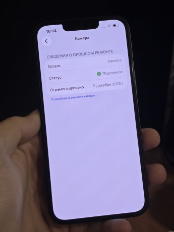 prodam-aifon-14-v-otlicnom-sostoianii-ekran-vsegda-byl-v-zashhitnoe-stekle-nikakix-skolov-i-treshhin-big-4