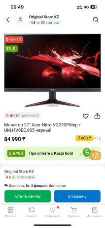 kupliu-i5-14600k-ili-kf-big-2