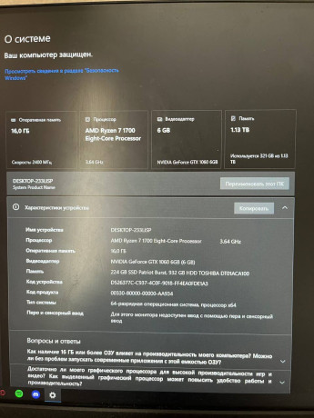 prodam-pk-s-monitorom-i-klaviaturoi-myska-big-1