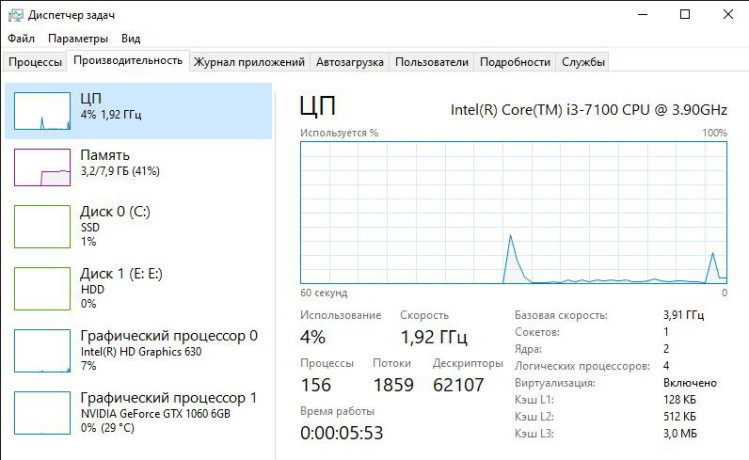 prodam-pk-srocno-prodam-taraz-big-0