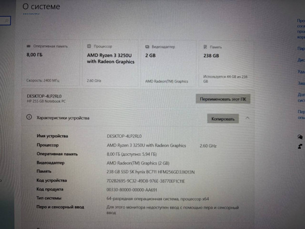 prodam-noutbuk-hp-255-g8-big-1