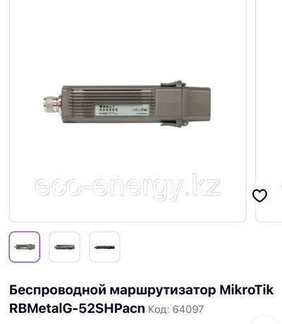 mikrotik-rbmetalg-52shpacn-big-0