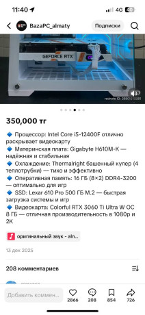 asus-tuf-gaming-f15-big-2