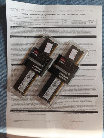 prodam-lotom-25000-segodnia-almaty-big-0