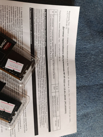 prodam-lotom-25000-segodnia-almaty-big-4