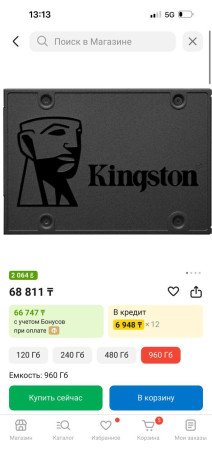 prodam-ssd-kingston-960gb-big-0