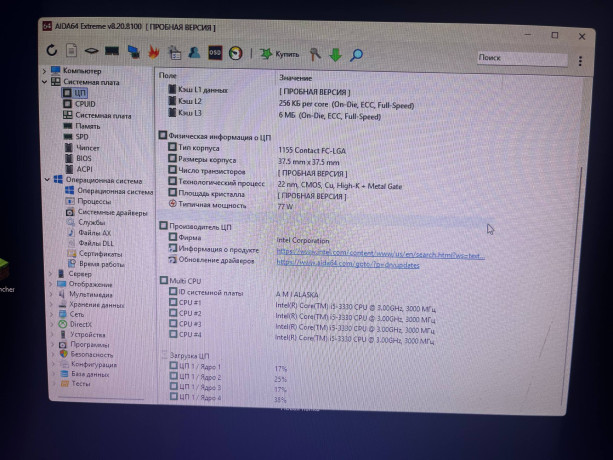 monitor-i-kompiuter-big-3